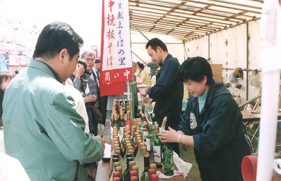 Shop of local wine (Ningen Shogi)