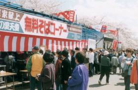 Free tasting of soba