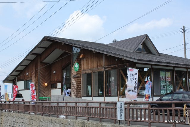 写真:レストハウスはんぐりぃ634の外観