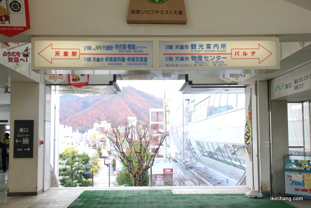写真:天童駅から天童市観光情報センターへのアクセス03