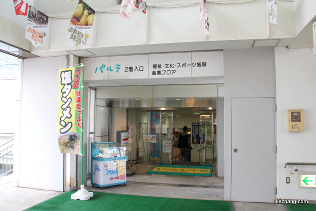 写真:天童駅から天童市観光情報センターへのアクセス04
