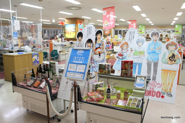 写真:天童駅から天童市観光情報センターへのアクセス06