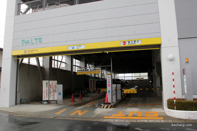 写真:天童温泉から天童市観光情報センターへのアクセス06
