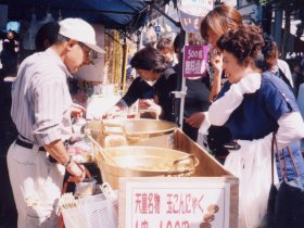 写真:玉こんにゃくの販売