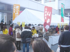 写真:物産展の様子