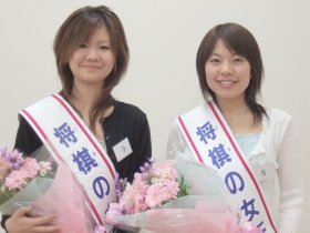 写真:第27代将棋の女王
