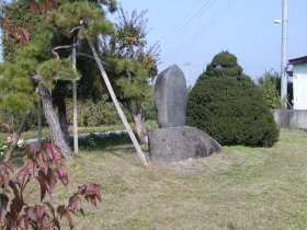 写真:山口村開田記念碑