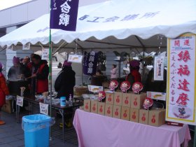 写真:大八鍋の販売