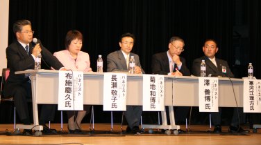 写真:THKまちのグランドデザイン会議