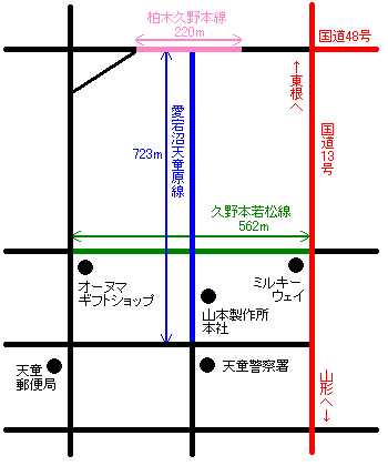 画像:愛宕沼天童原線の概略図
