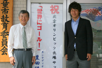写真：水戸部知之・天童市教育長と豊田陽平選手