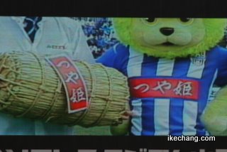 写真:つや姫のユニフォーム