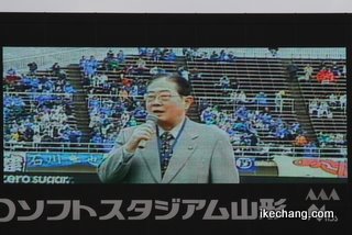 写真:土田正剛・東根市長
