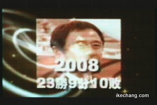 写真:モンテディオ山形の選手紹介06