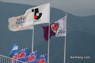 写真：モンテディオ山形と京都サンガF.C.の旗