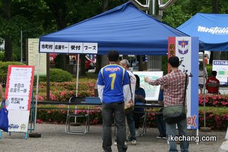 写真:天地人ダービー先行発売