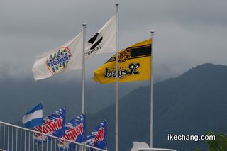 写真:モンテディオ山形と柏レイソルの旗