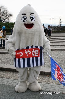 写真:べにばな国体マスコット「たいき君」(横浜F・マリノス戦)