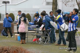 写真:モンテ応援募金(横浜F・マリノス戦)