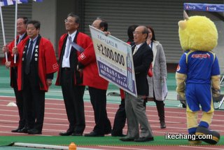 写真:スポーツドリンク12の募金200万円(横浜F・マリノス戦)
