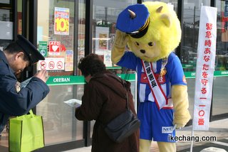 写真:ディーオ一日天童警察署長