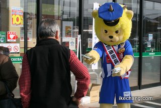 写真:ディーオ一日天童警察署長