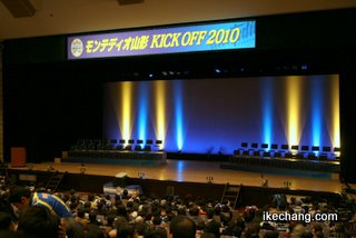 ̿ƥǥ KICK OFF 2010