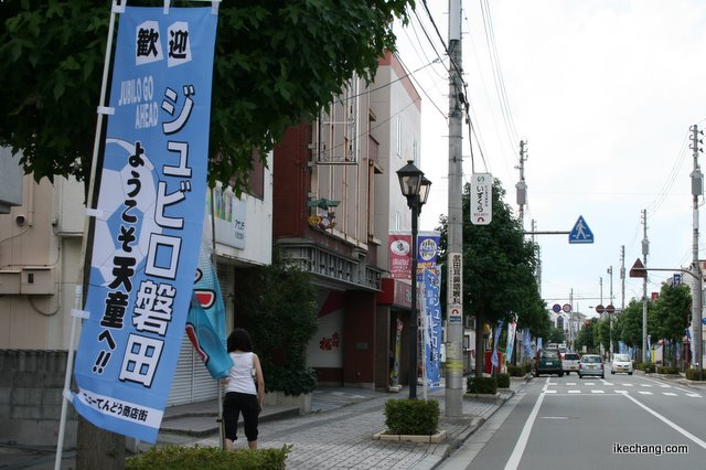 掲示板 ジュビロ 磐田