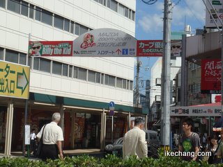 写真:広島駅前(サンフレッチェ広島vs.モンテディオ山形)