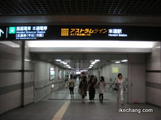 写真:本通駅(サンフレッチェ広島vs.モンテディオ山形)