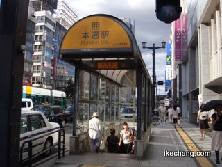 写真:本通駅(サンフレッチェ広島vs.モンテディオ山形)