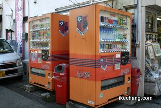 写真：オレンジ色の自動販売機（大宮アルディージャvs.モンテディオ山形）