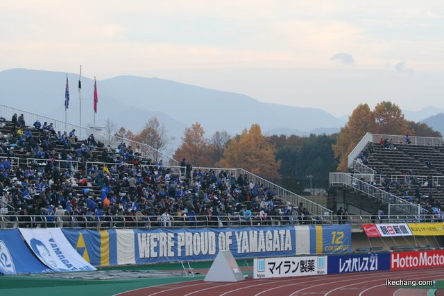 写真：紅葉が進むスタジアム周辺（モンテディオ山形vs.セレッソ大阪）