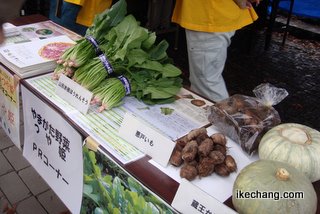 写真：地物野菜の展示（モンテディオ山形vs.鹿島アントラーズ）