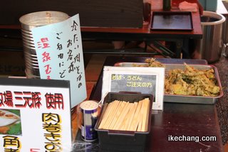 写真：味処おのの天ぷら無料サービス（モンテディオ山形×大宮アルディージャ）