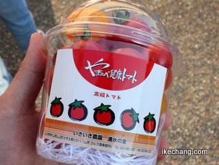 写真：やまのべ健康トマトのパッケージ（モンテディオ山形×名古屋グランパス）