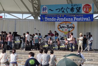 ̿Tendo Jondana Festival '11