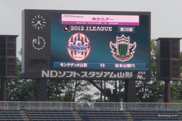 山雅掲示板サッカー