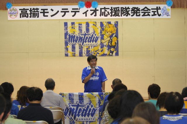 写真:あいさつする山本清彦・高擶公民館長(高擶モンテ応援隊発会式)