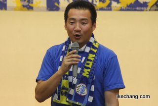 写真:矢吹栄修・山形県議(高擶モンテ応援隊発会式)