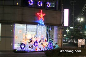 写真：菅野馨眼科医院のクリスマスイルミネーション