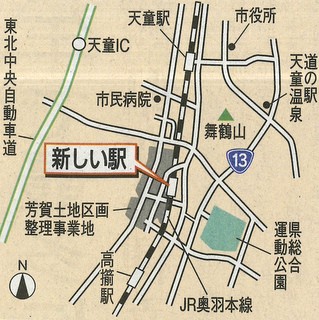 写真：新駅の位置図（山形新聞）