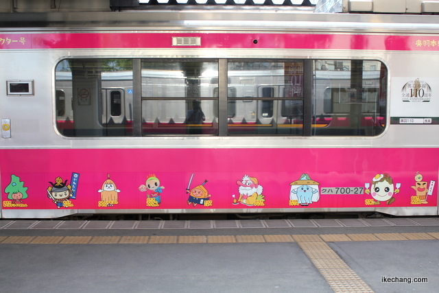 写真：こま八が描かれた車両側面（奥羽本線全線開通110周年記念ラッピング列車ご当地キャラ号）