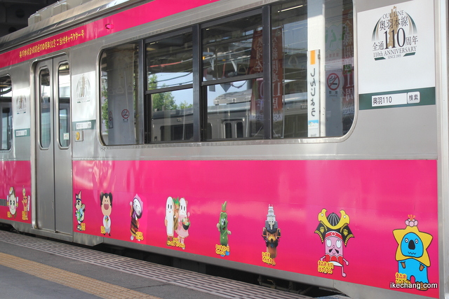 写真：秋田から青森までのキャラクター（奥羽本線全線開通110周年記念ラッピング列車ご当地キャラ号）