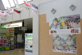 写真：天童駅に掲示された「３月のライオン」と天童市のコラボポスター（島田バージョン）