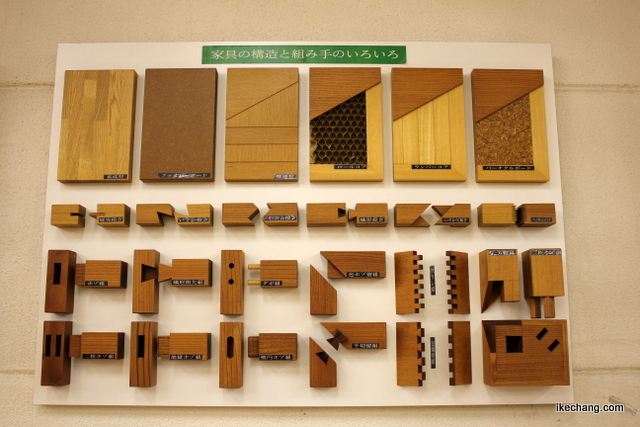 写真：家具の構造と組み手のいろいろ（天童木工）