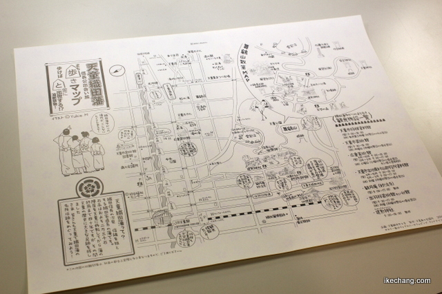 写真：観光マップ（将棋駒と観光マップをあしらった天童観光女士会が作製したチラシ）