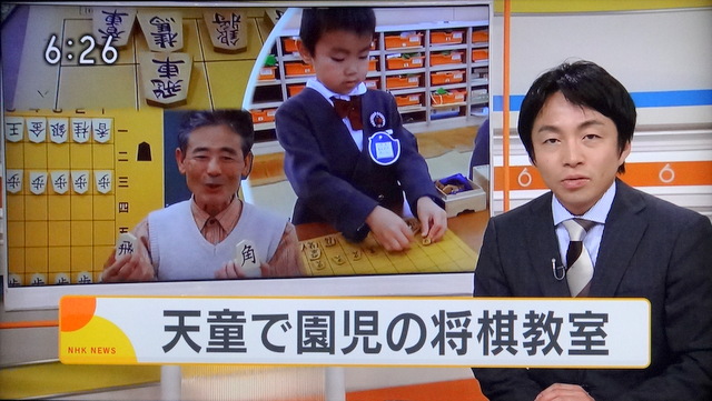 写真：園児の将棋教室のニュース冒頭（NHKより）