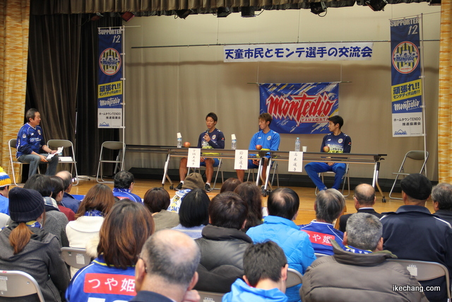 写真:選手トークショー(天童市民とモンテ選手との交流会