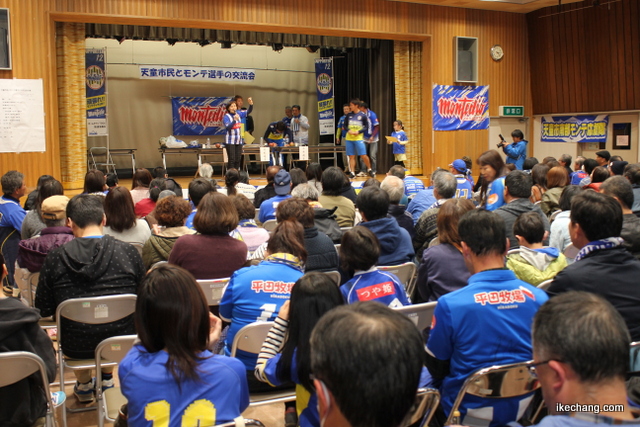 写真：サインボールなどが当たる大抽選会（天童市民とモンテ選手との交流会